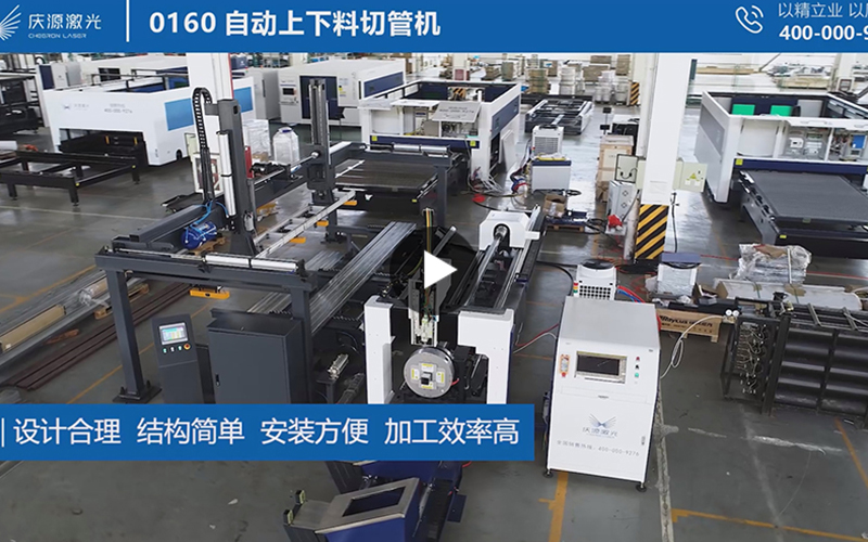 自動上下料切管機(jī)