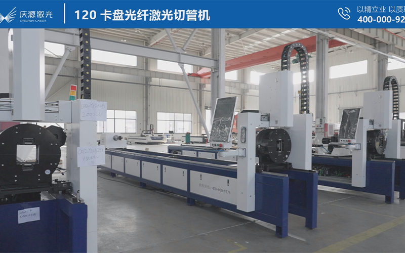 120卡盤光纖激光切管機(jī)